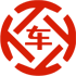 朔城昇腾云汽车抵押贷款公司 